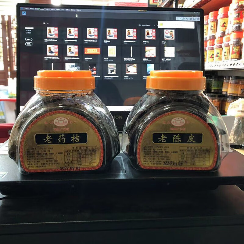 i盐渍金桔 广济桥牌潮州特产咸金桔蜜饯潮州三宝泡水即食软糯罐装 老