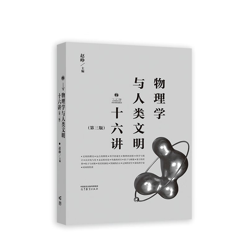 ����ѧ����������ʮ�����������棩