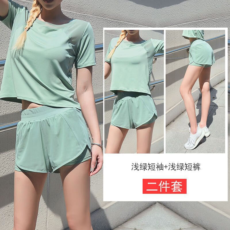 苏奈雪网红瑜伽服套装女网纱透气速干衣短袖短裤跑步服女健身服运动套装 浅绿两件套 Ｌ码(建议115-130斤)
