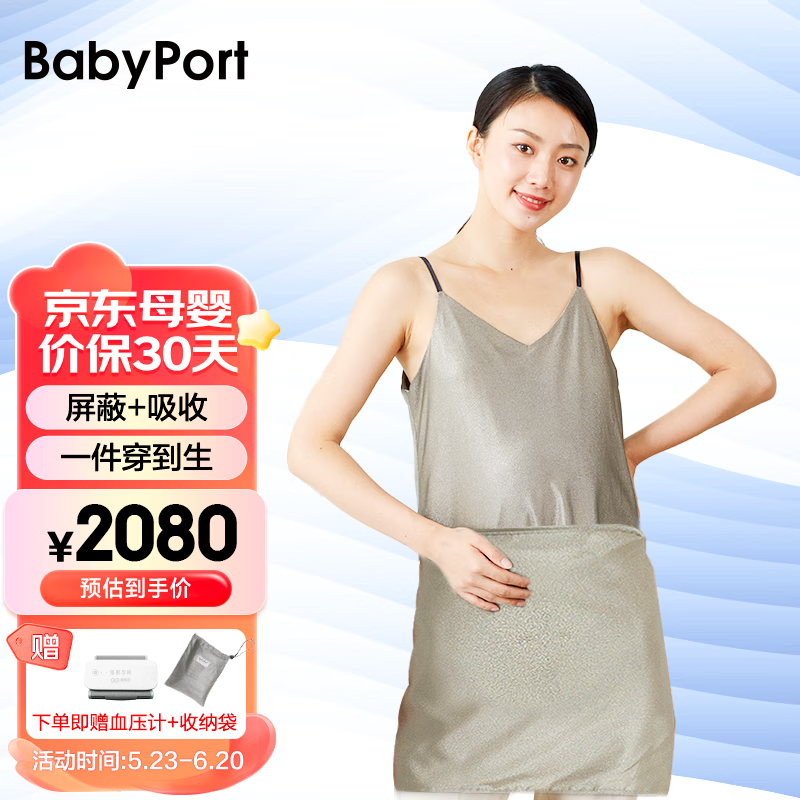 电商平台X服历史价格查询|X服价格比较