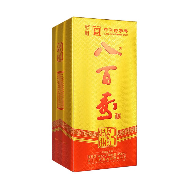 彭祖八百寿特曲3 浓香型白酒 中华老字号 52度 粮食酒 送礼 宴请 52度 500mL 6瓶 (整箱装)