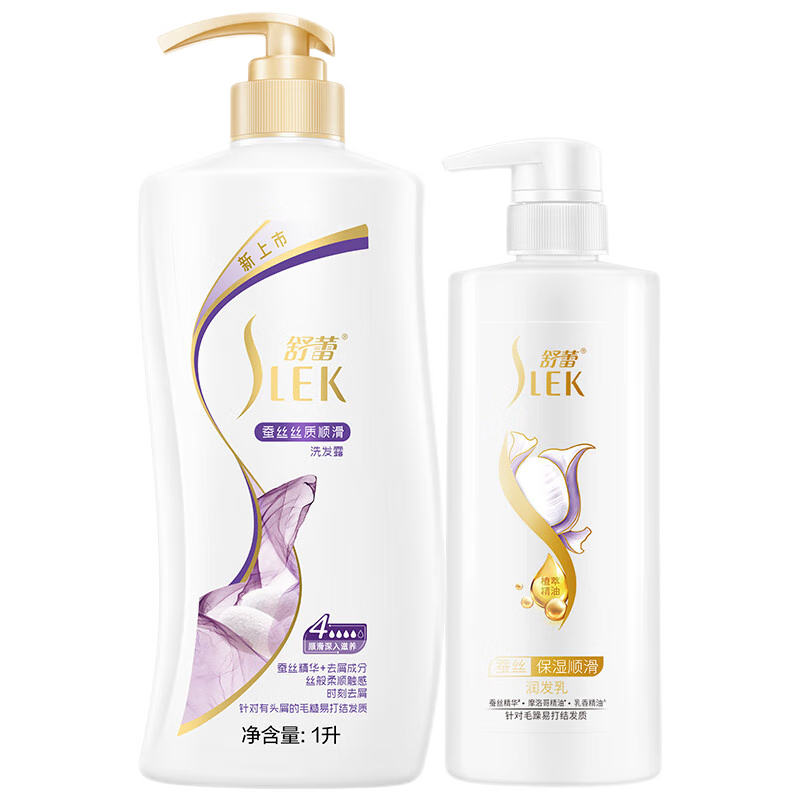 ���ڲ��������ٻ����ز�˿��ʪ˳�����ë���״�ᷢ��ֲ�;������� ��˿˳��ϴ��¶1L+����500ml