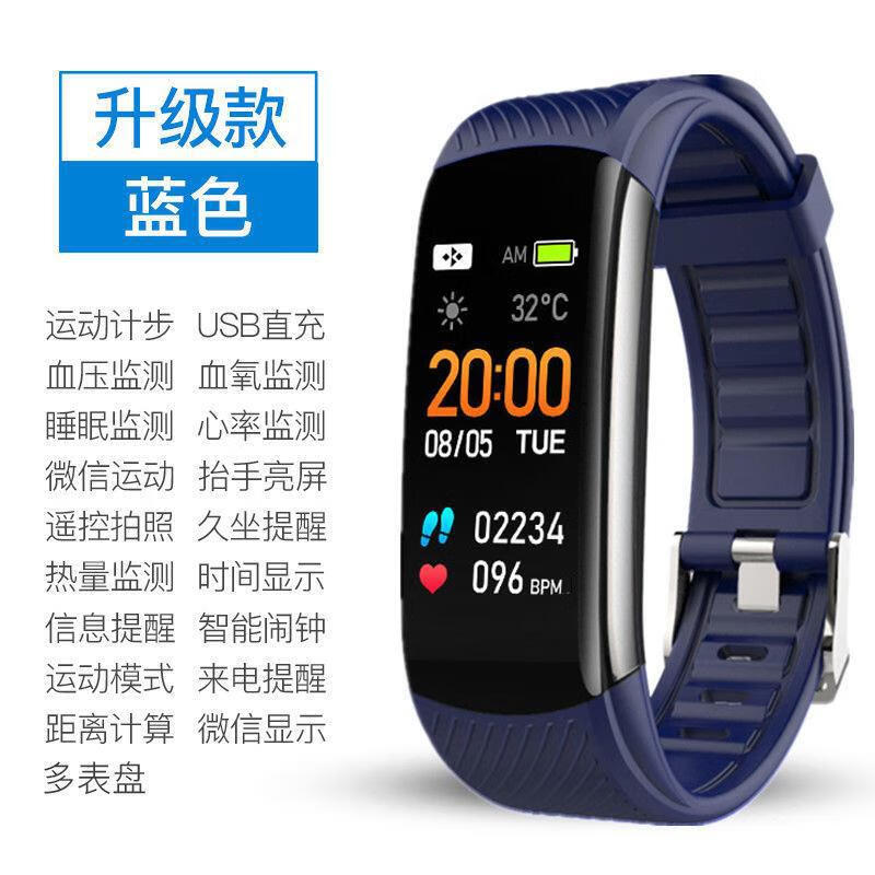 X2025�¿������ֻ���6��������Ϣ���Ѳ�๦�ܼƲ�����Ѫѹ˯�߽���Ѫ�����watch�����˶��ֻ���� �����ֻ�-��ʯ�� 98.69Ԫ