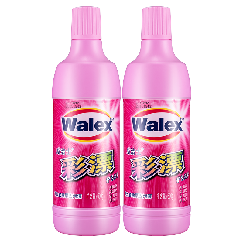 威洁士有氧彩漂 彩色衣物色渍净600g×2 彩色衣物清洁剂 抑菌去味