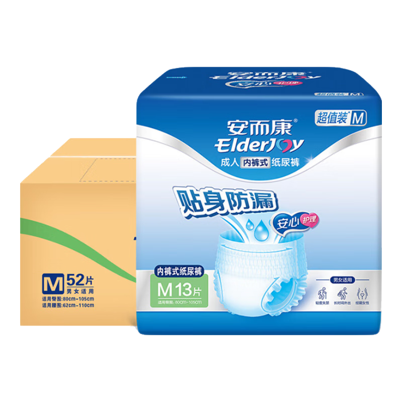 ElderjoyֵװͳM52ƬΧ80-105cmڿʽֽ 207.39Ԫ3(69.13Ԫ/)