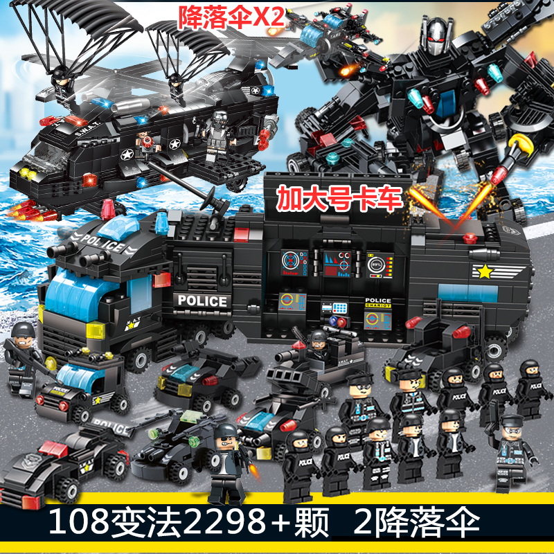 乐高坦克军事系列积木拼装汽车战争男孩小颗粒儿童玩具礼物 大车飞虎