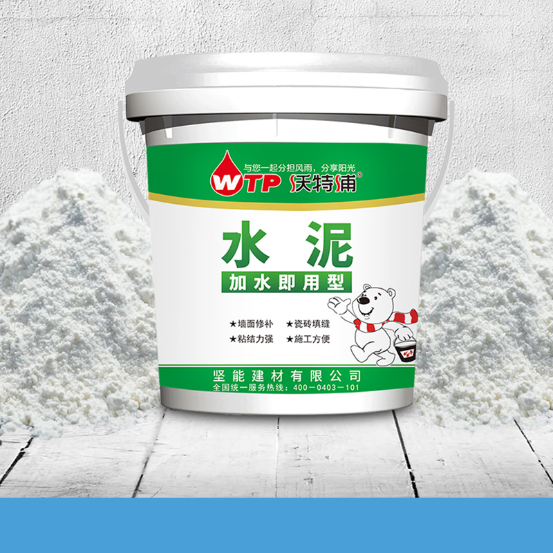 沃特浦防水涂料-价格走势及用户评价|防水涂料价格走势图分析