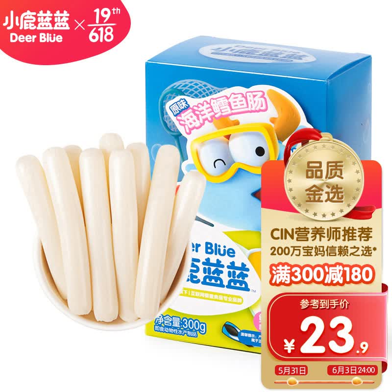 小鹿蓝蓝_深海鳕鱼肠 宝宝零食添加益生元阿拉斯加鳕鱼肉肠 300g