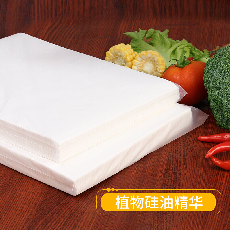 百圣牛吸油纸长方形烘焙家用烧烤纸物专用油纸烤肉烤盘烤箱硅油纸 25*