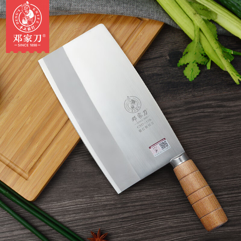 邓家刀CSD-106锻打不锈钢菜刀-价格走势分析与评测