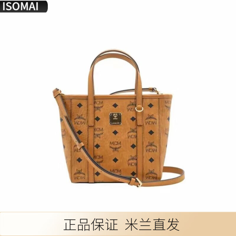 mcm toni 经典老花满印菜篮子托特包单肩包 迷你款(香港仓发出) 棕色