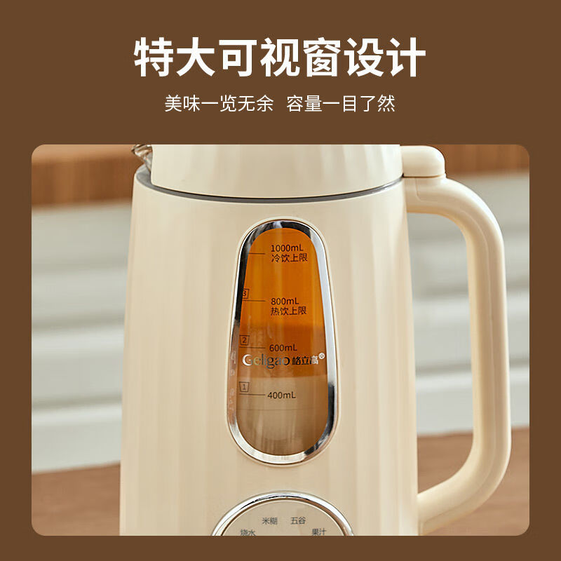 元知德国豆浆机破壁机全自动免煮2025新款1-4人静音家用多功能小型免手洗预约时间榨汁料理机 【10页钢刀】轻音免泡免过滤 1L