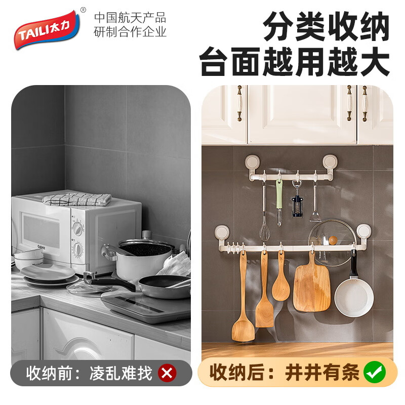 配图2