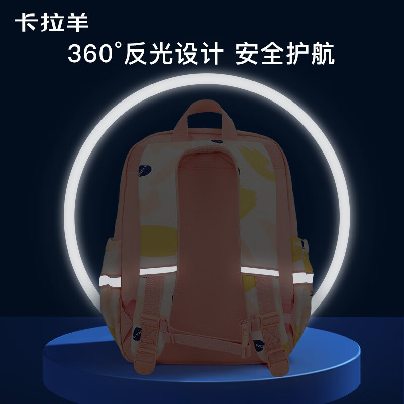 卡拉羊(KALA·Y)小学生书包1-4年级轻便游学包卡通图案男女双肩儿童背包超轻 粉橘涂鸦【荷叶防泼水面料】