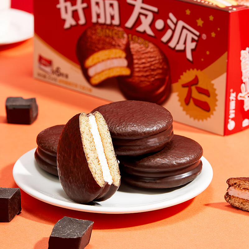 好丽友 好丽友巧克力派30枚早餐面包q蒂蛋糕蛋黄零食礼盒整箱官方旗舰