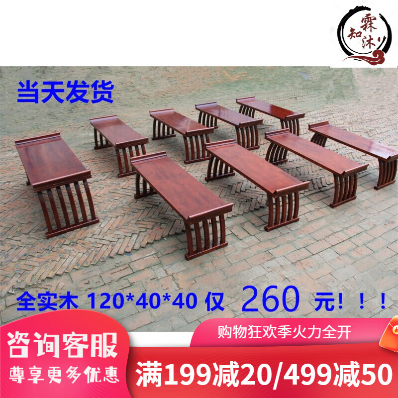 實(shí)木國(guó)學(xué)桌課桌椅仿古課桌學(xué)生書(shū)法桌椅幼兒書(shū)桌中式桌子 長(zhǎng)120寬40高40cm