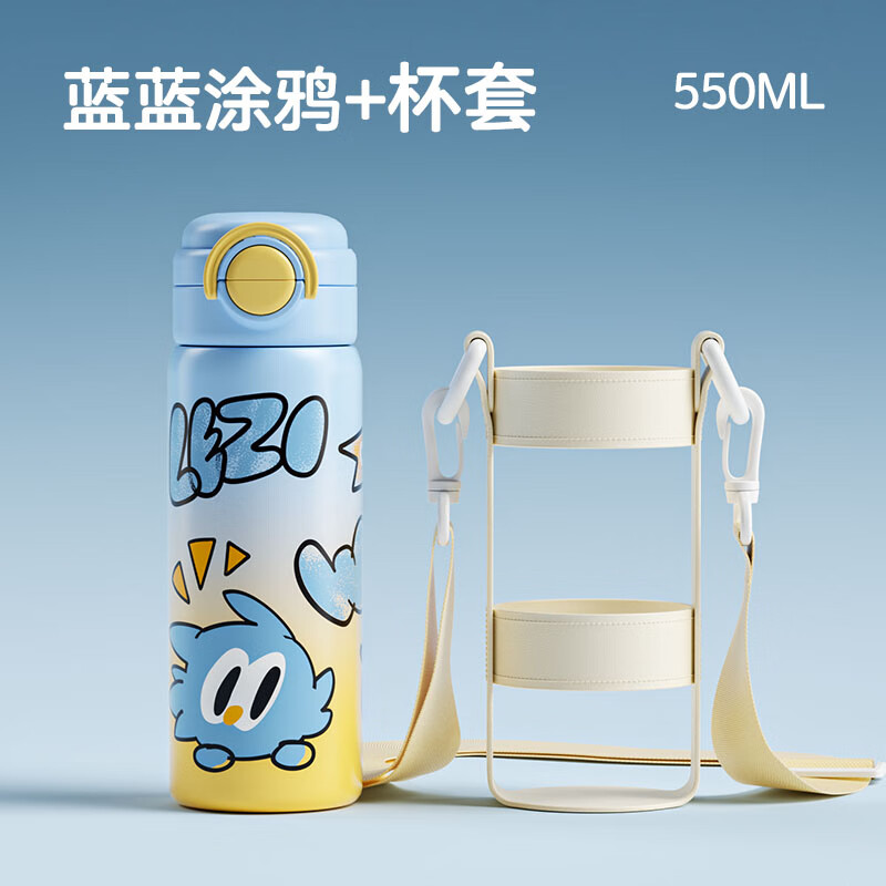 小袋鼠巴布（JOER BABU）学生保温杯儿童吸管直饮双饮杯316不锈钢保温水杯男女上学专用-蓝
