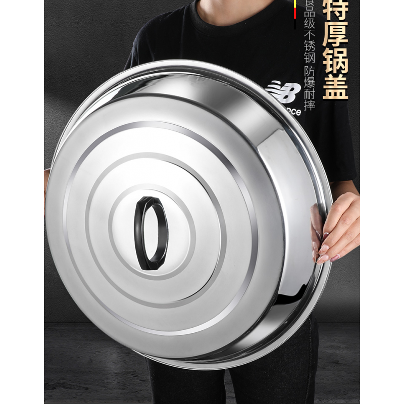锅盖锅盖家用通用不锈钢锅盖老式水缸高拱大铁锅盖电饭锅盖子圆形大号