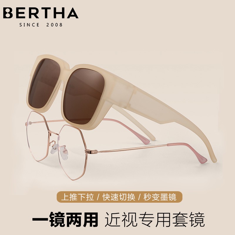 贝尔莎（bertha）近视太阳镜套镜超轻男女偏光墨镜茶色防紫外线ins方框开车驾驶镜 秋沙茶