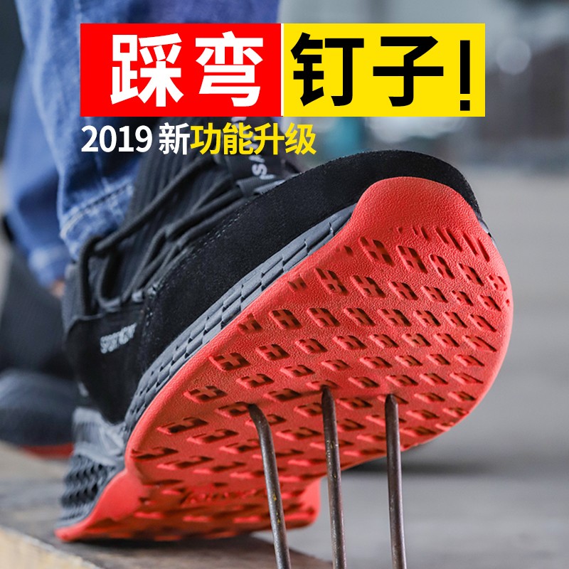 京途劳保鞋男轻便钢包头凯夫拉中底防砸防刺穿耐磨橡胶底四季款安全