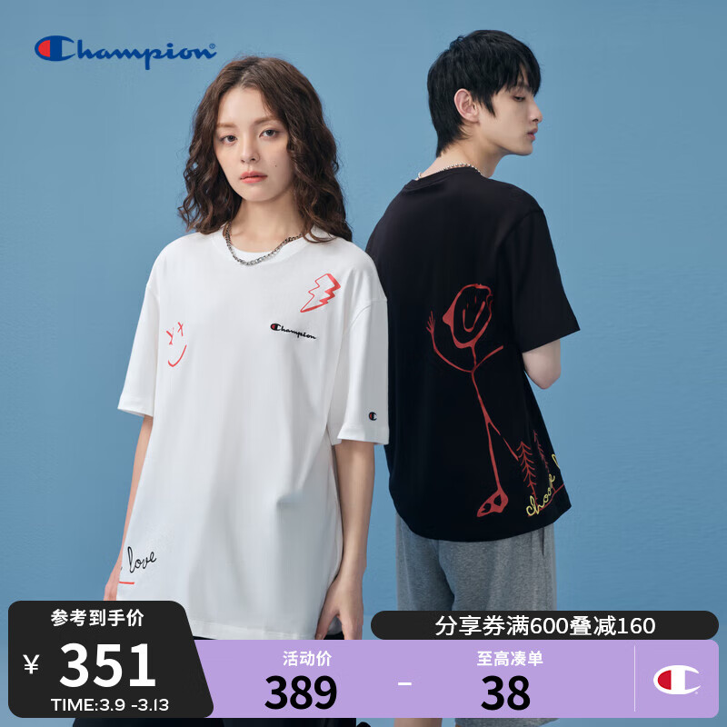 jd运动T恤历史价格查询|运动T恤价格历史