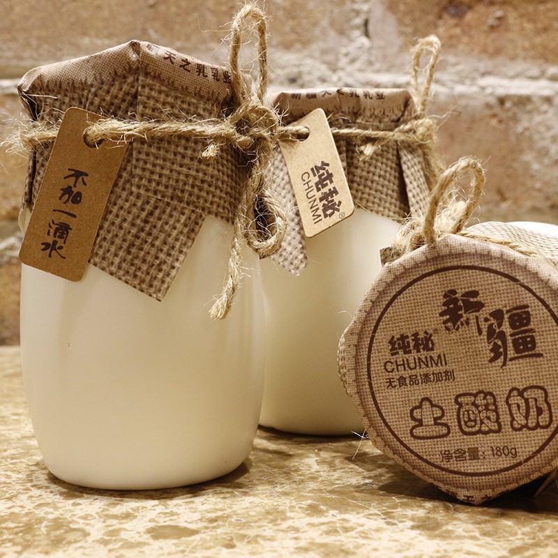 纯秘新疆原味土酸奶