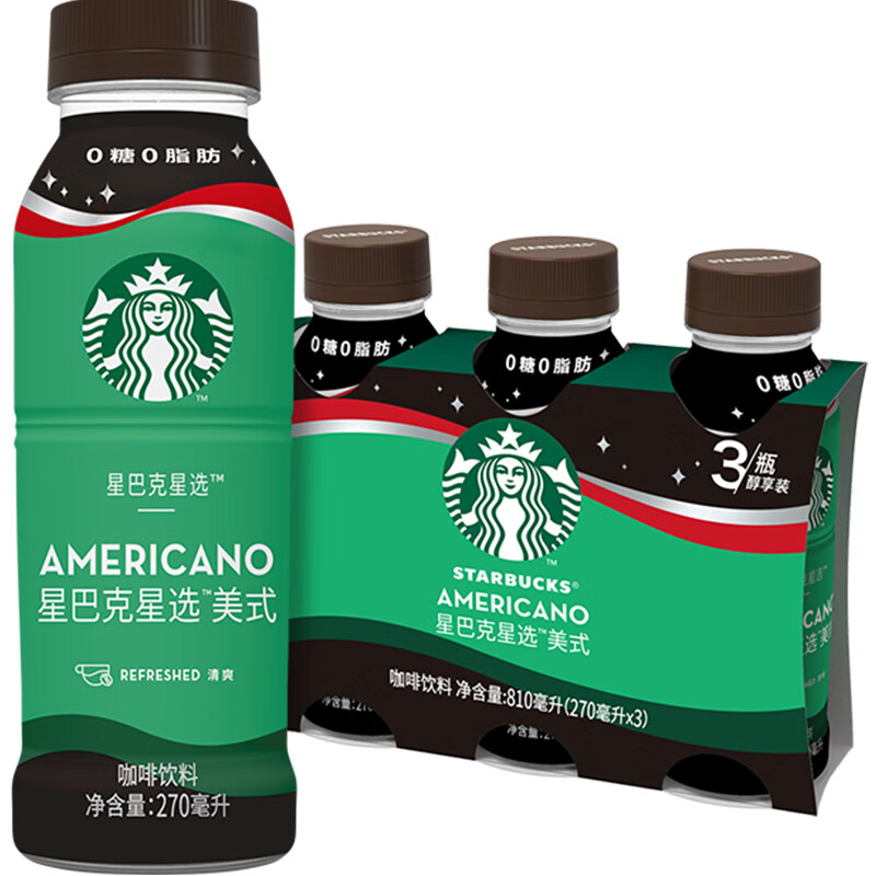 星巴克(Starbucks)星选 即饮咖啡瓶装饮料 0糖美式 270ml*3瓶 便携装