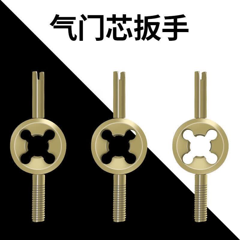 自行车气门芯扳手多功能气门嘴气针汽车摩托车轮胎美嘴气嘴扳手轮胎内胎工具扳手 气门板手【10个】+10条气门芯管