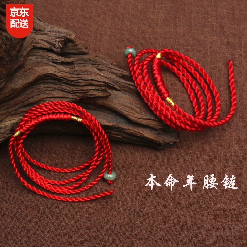 查饰品配件价格走势App|饰品配件价格走势图