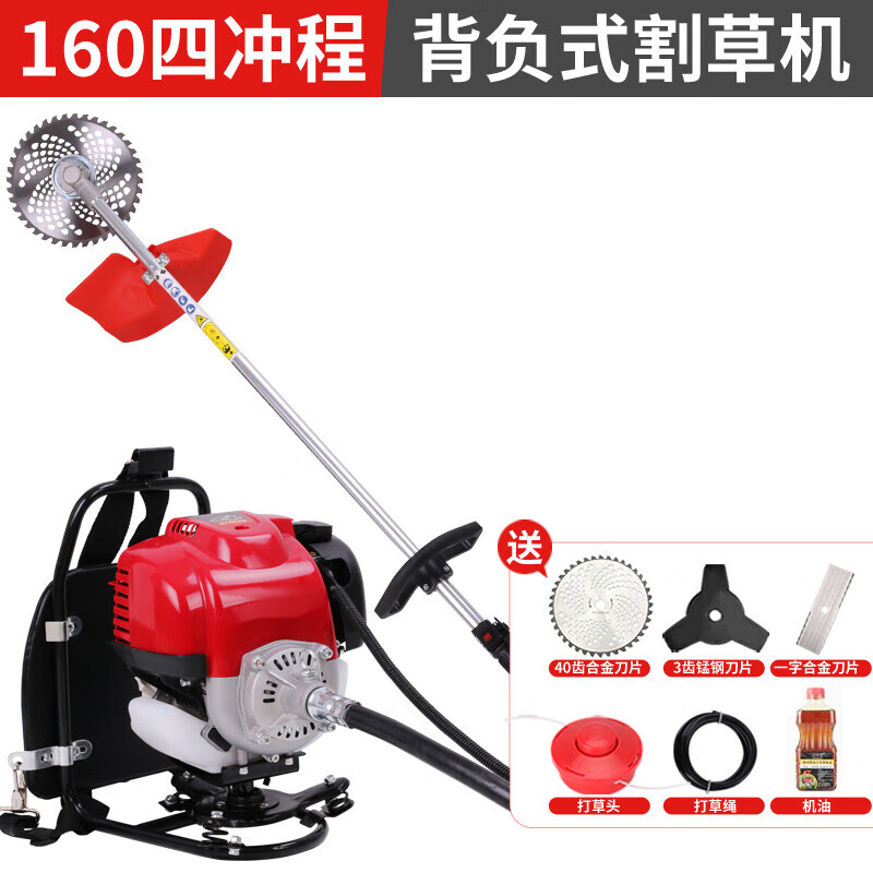购买【PUCAI】GX50割草机需要注意哪些问题？插图