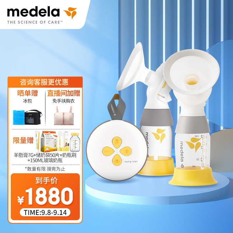 京东母婴玩具 2021-09-10 - 第20张 | 最新购物优惠券 京东母婴玩具 2021-09-10 - 第20张 | 最新购物优惠券