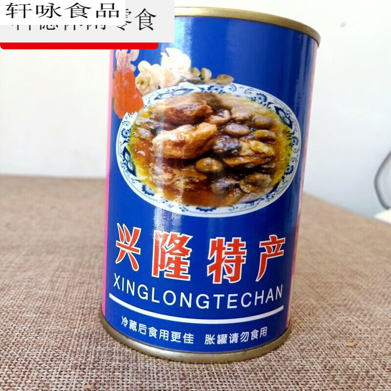 春锦秋鲤栗子鸡罐头 承德特产兴隆良乡栗子鸡方便即食速食熟栗子仁