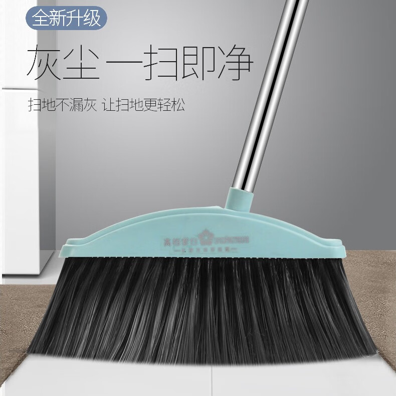【现发】扫帚家用折叠扫帚簸箕组合软毛刷笤帚条不粘头发地刮水卫 【全新升级】单个扫把 京东折扣/优惠券