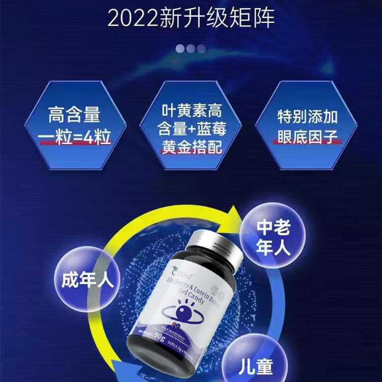奈力士进口蓝莓叶黄素成人中老年专用老花搭视力模糊不清护眼片胡萝卜素 一瓶基础装【拍3发4瓶】