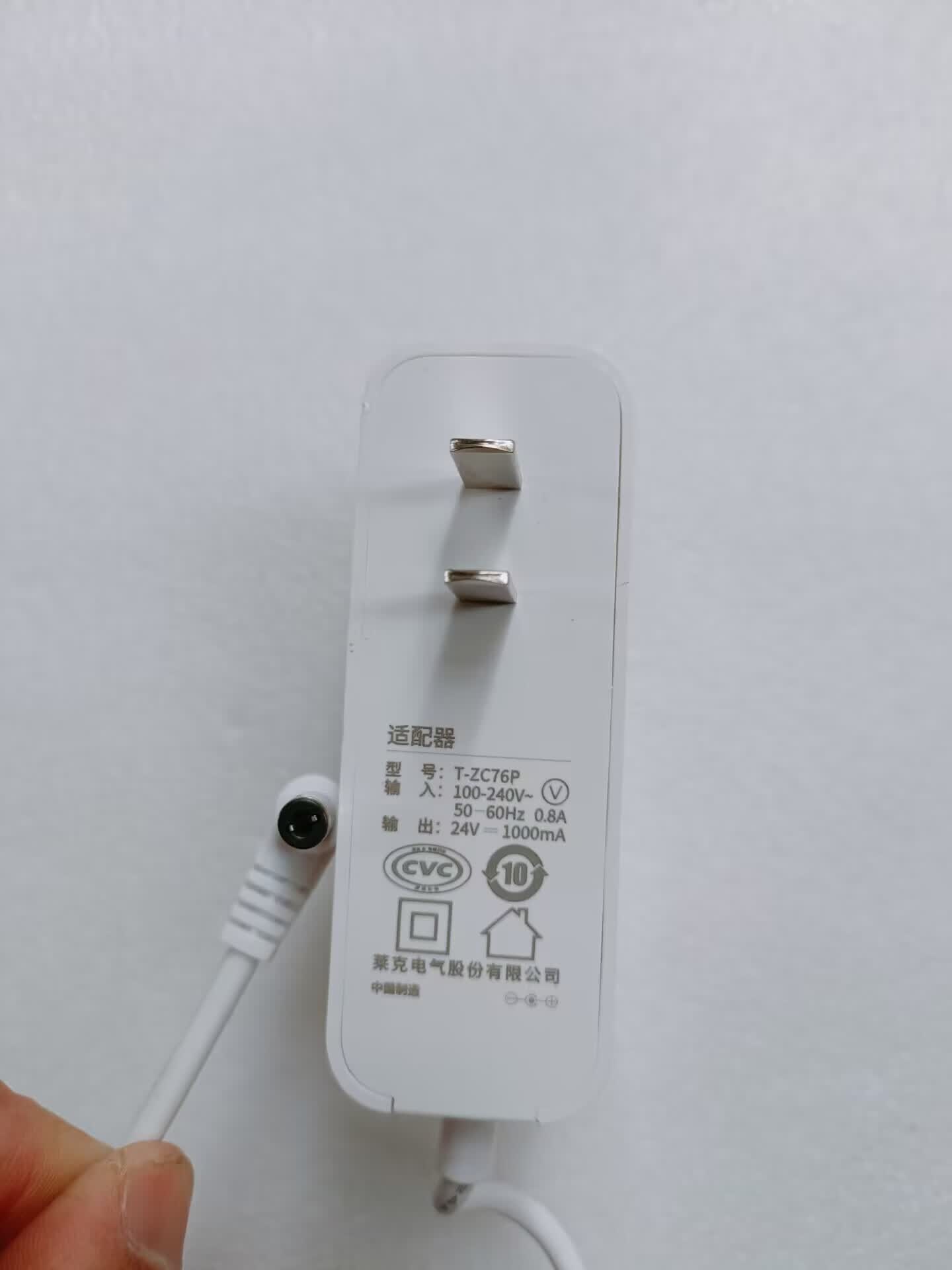 灏纫傲原装lexy莱克电风扇24v1000ma电源适配器t-zc76m充电器24v1a