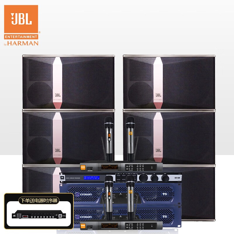 JBL Ki510*6家庭ktv音响套装影院家用专业客厅电视大功率音箱效果器带BBS话筒麦克风皇冠功放【4只话筒】