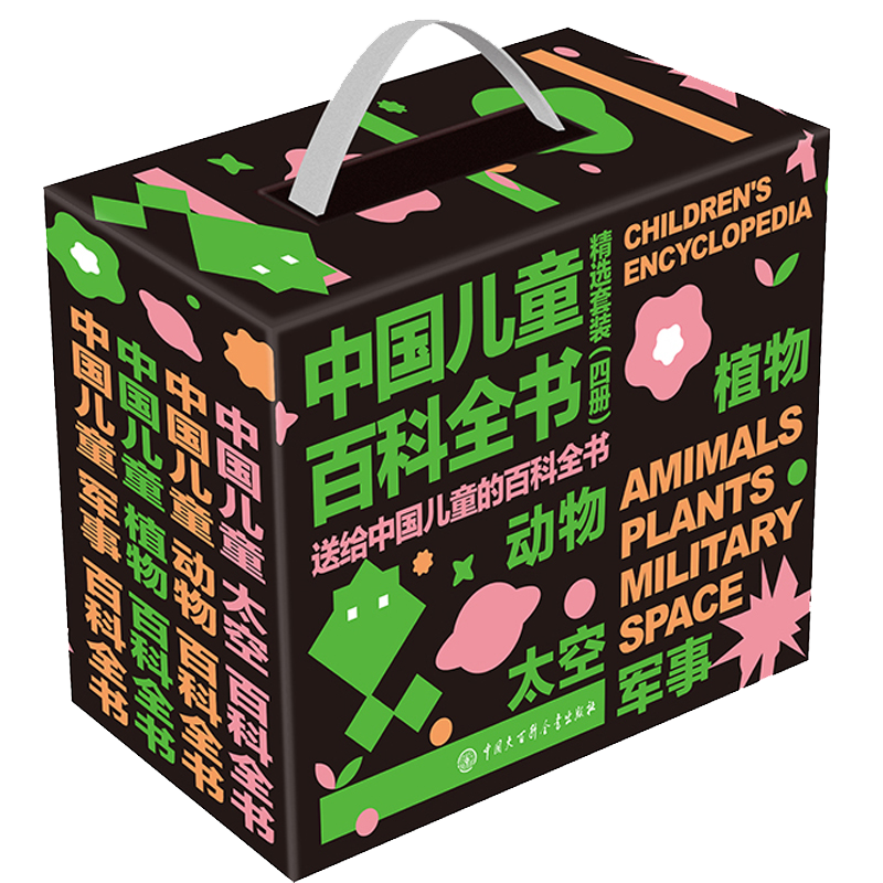 了解科普百科商品的价格趋势--中国儿童百科全书推荐