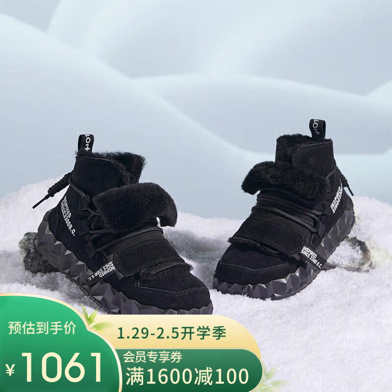 时尚舒适男靴价格走势，推荐OTZSHOES品牌|男靴京东史低