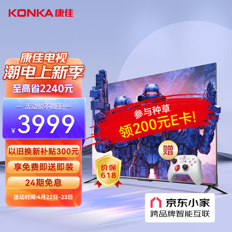 康佳65S9 MAX电视怎么样?怎么样?入手值得吗?优缺点好真假揭秘?daaamddaanm