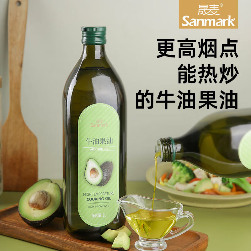 晟麦(sanmark)牛油果油儿童热炒食用酪梨鳄梨油高烟点 属性g