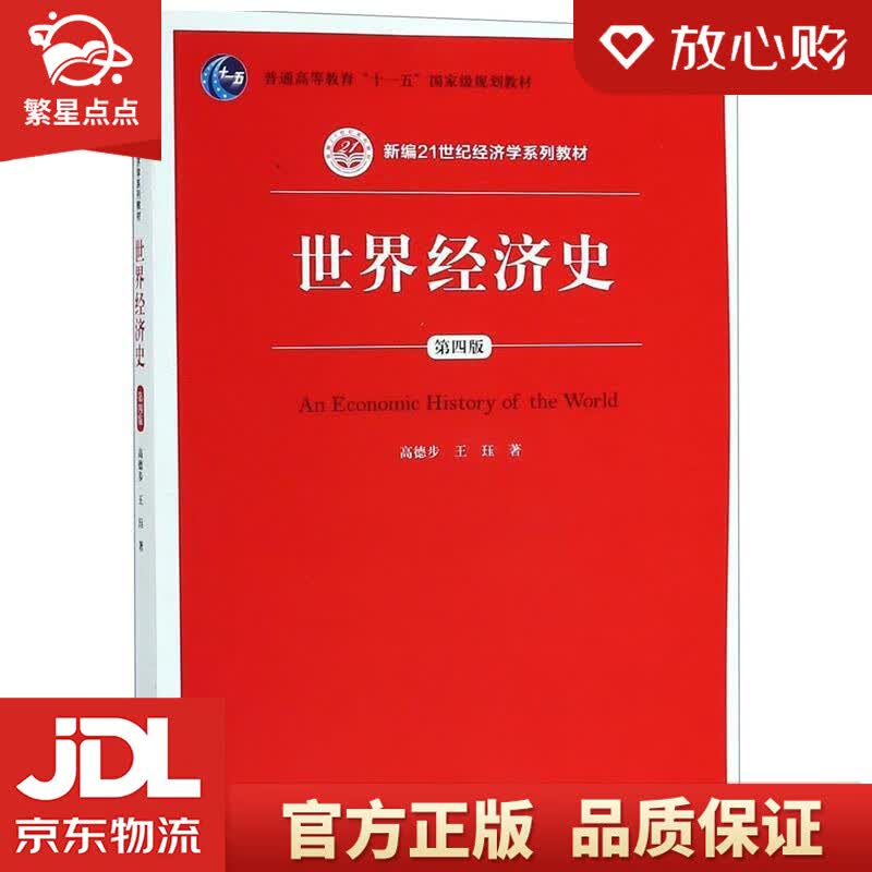 【新华书店正版图书】有步骤的简笔画图典 邹乐 吉林出版集团股份有限公司 正版图书