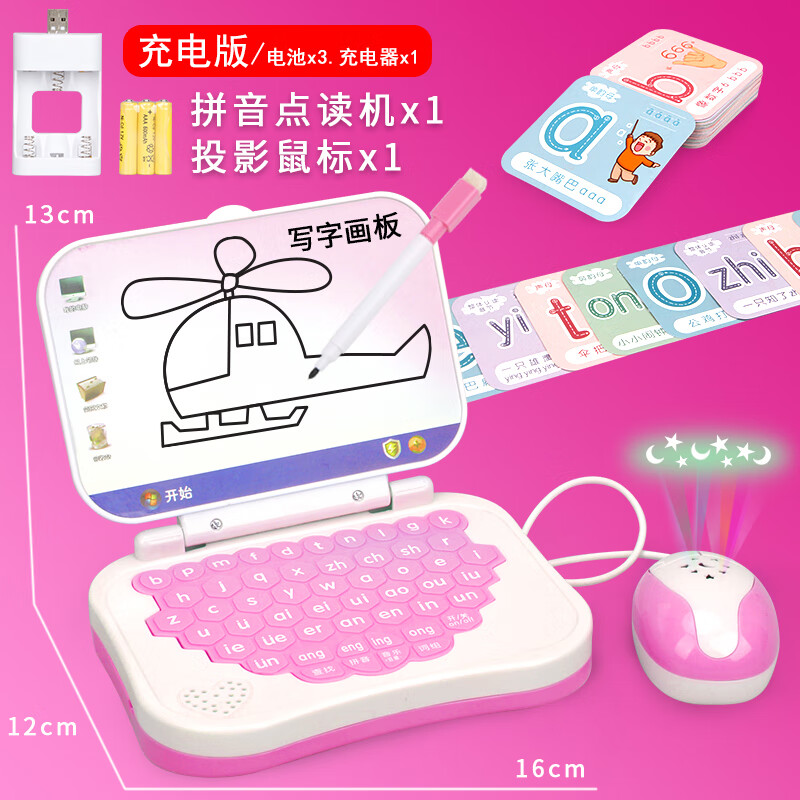 怎么查京东早教启智全网最低时候价格|早教启智价格走势