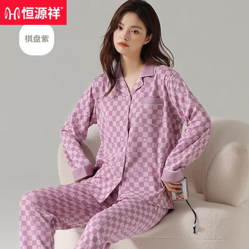 女士纯棉长袖长裤2022年新款秋冬季可外穿家居服女套装 18858棋盘紫