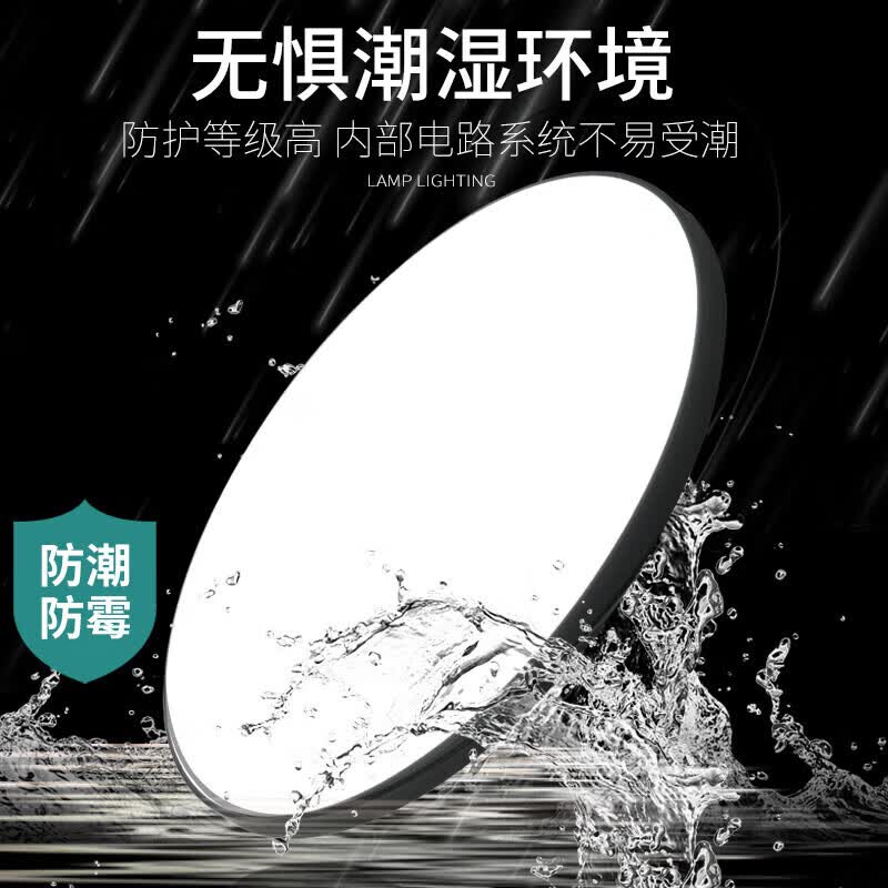 欧普达科奇led三防吸顶灯简约现代防水卫生间阳台卧室灯厨卫灯过道走 48W 三防灯48cm(雅黑)白光