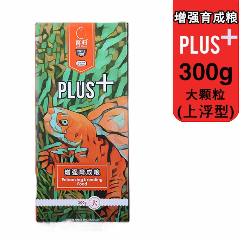 揭秘使用育归（YuGui）龟粮感受如何？告知二周感受分享