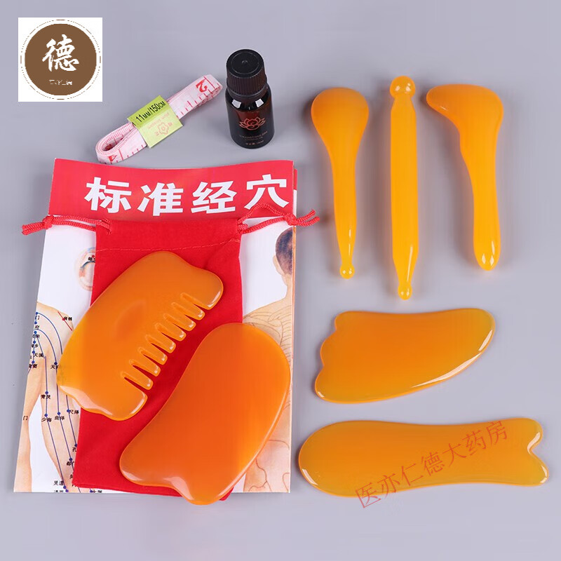 眼部按摩棒面部拨筋棒足底穴位经络点穴棒通用笔拨经理疗刮痧板 刮痧拔筋 七件套 +小礼包