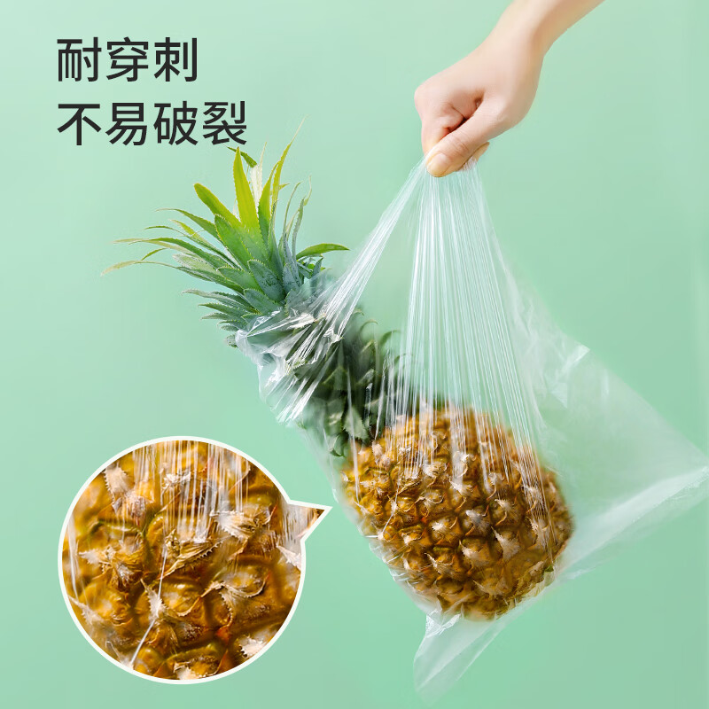 美丽雅 点断式保鲜袋 易撕厚实厨房家用PE食品袋塑料袋子 手撕袋加厚装 【组合装】点断式保鲜袋-180只