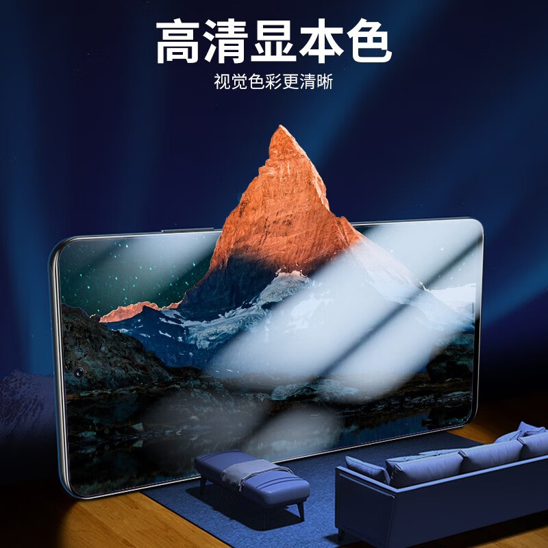 舟壳 适用于华为智选NZONE S7钢化膜 nzones7pro/+全屏磨砂抗蓝光防偷窥保护手机水凝 全玻璃(防指纹)钢化膜 NZONE S7Pro