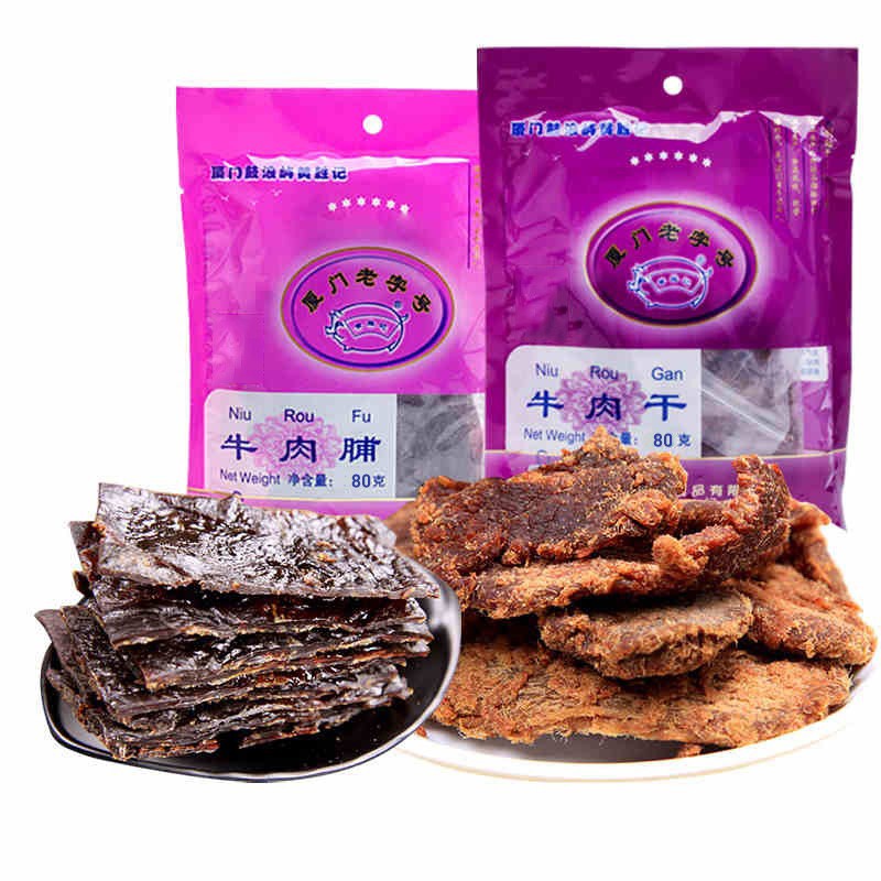 黄胜记 牛肉干48g 原味 厦门鼓浪屿特产牛肉脯休闲零食美食小吃 牛肉