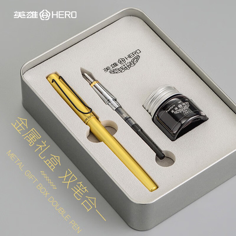英雄（HERO）钢笔铱金钢笔双笔头墨水笔组合套装466 金色 0.5mm【466钢笔套装/金色】t